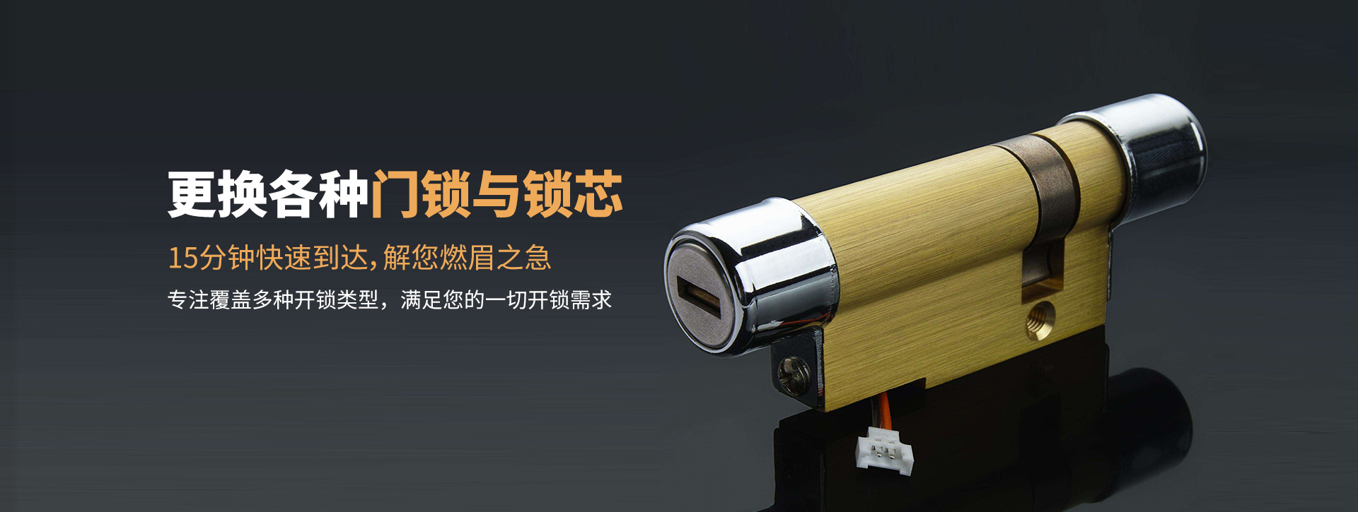 兴安盟阿尔山banner03