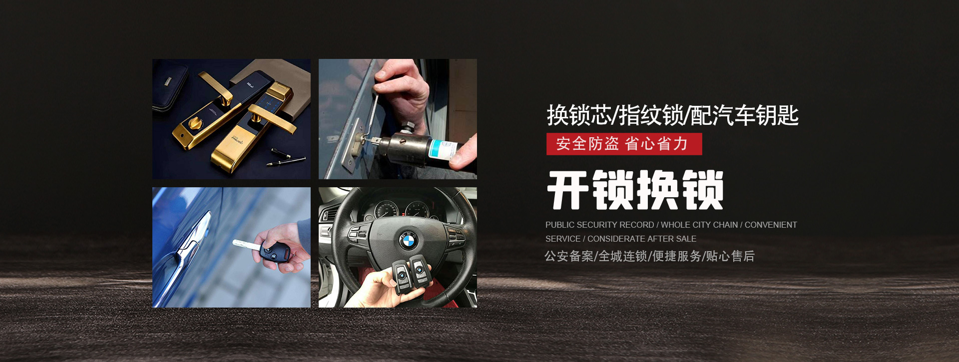 兴安盟阿尔山banner01